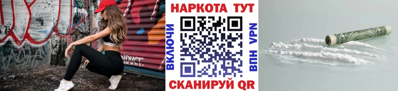 Наркотические вещества Пустошка А ПВП  Меф  Канабис  Cocaine 