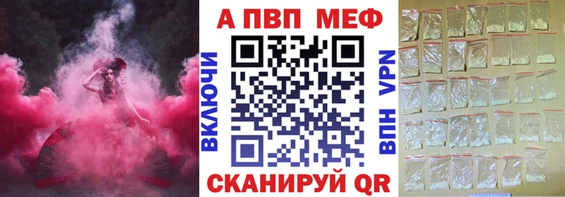 закладки  Пустошка  Alpha PVP VHQ 