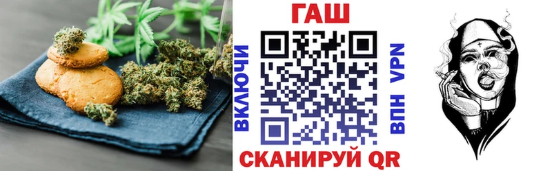 магазин    Пустошка  Canna-Cookies марихуана 
