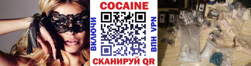 COCAIN 97%  Пустошка 