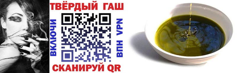 где продают   Пустошка  ГАШИШ Premium 