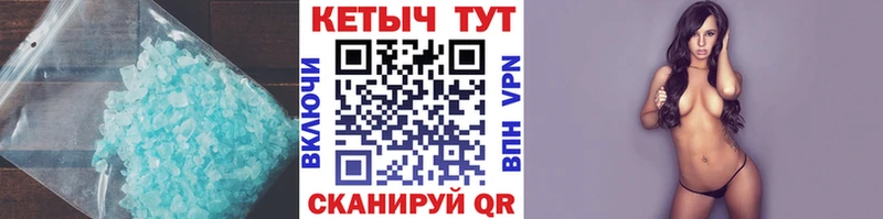 КЕТАМИН VHQ  ОМГ ОМГ   Пустошка  купить наркотик 