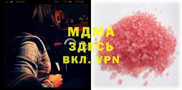 MDMA Михайловка