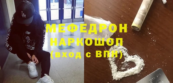 меф VHQ Беслан