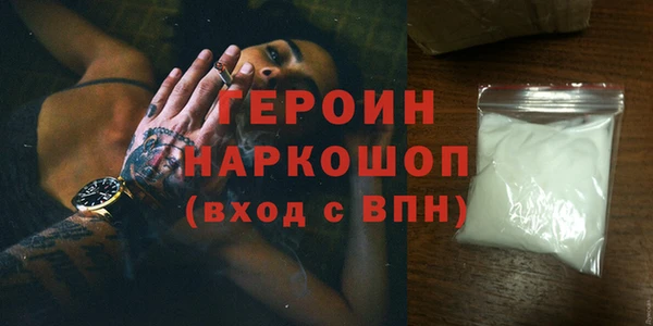 мяу мяу кристалл Михайловск