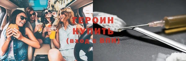 мдма Наволоки