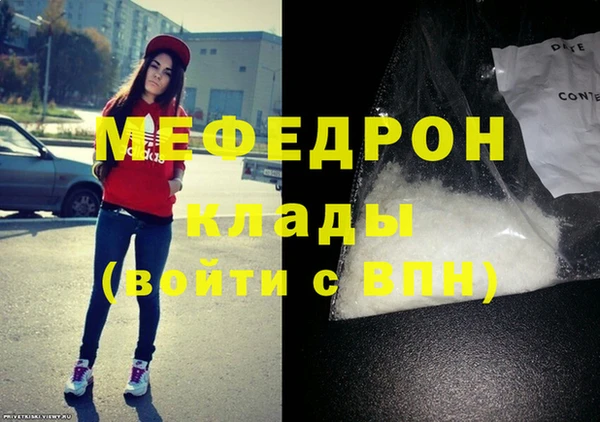 mix Надым