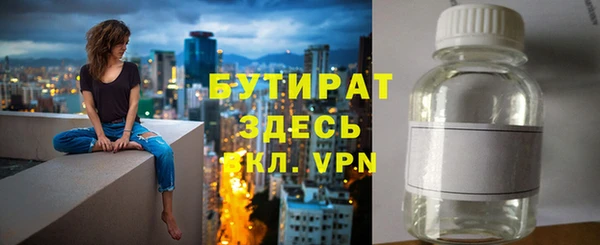 прущая мука Навашино