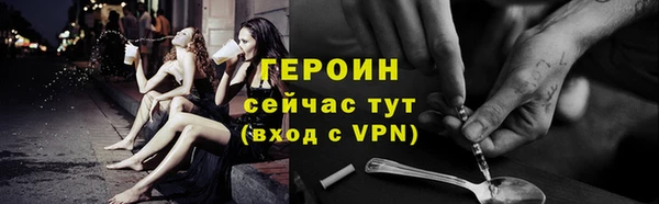 мдма Наволоки