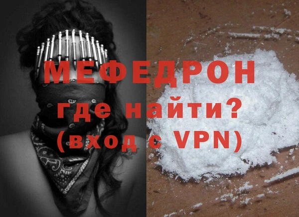 мдма Наволоки