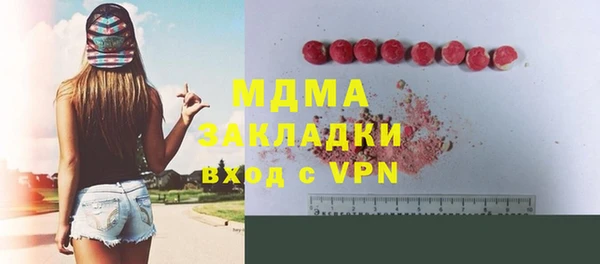 Альфа ПВП Билибино