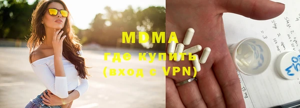 прущая мука Навашино
