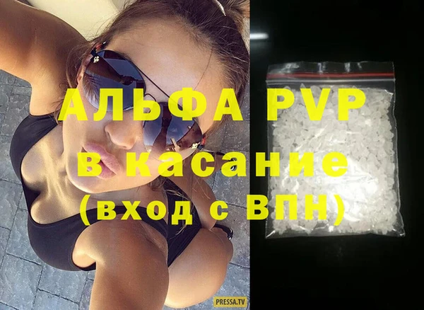 MDMA Михайловка