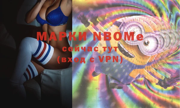 мдма Наволоки