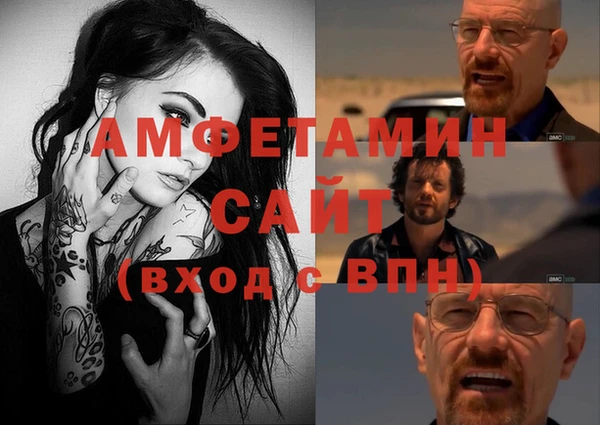 синтетический гашиш Мегион