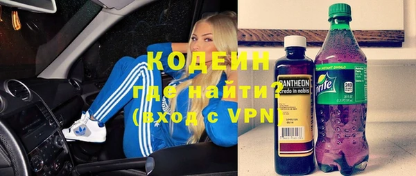 мяу мяу кристалл Михайловск