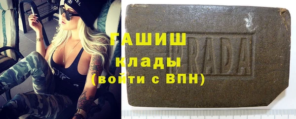 мяу мяу кристалл Михайловск