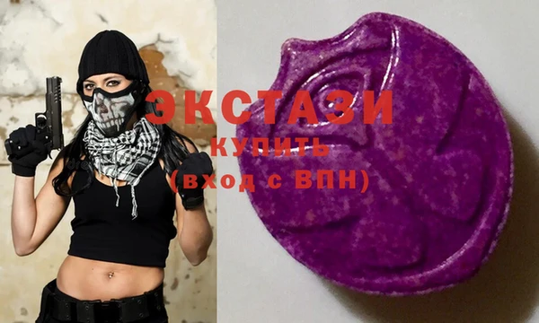 мяу мяу кристалл Михайловск