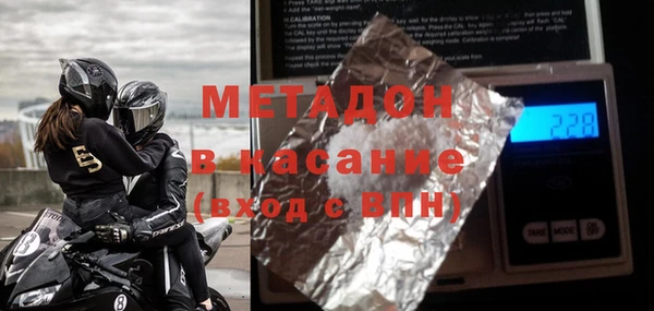 прущая мука Навашино
