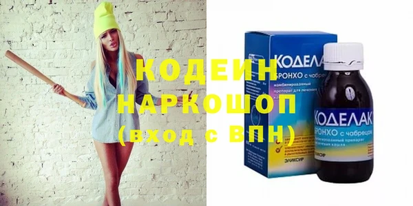 меф VHQ Беслан