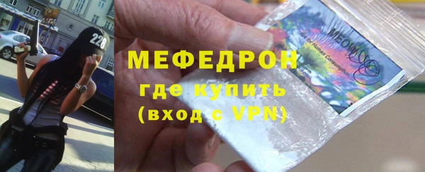 MDMA Михайловка