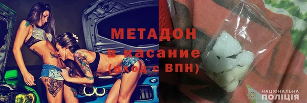 мяу мяу кристалл Михайловск