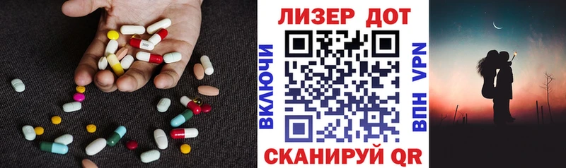 купить наркотик  Пустошка  Лсд 25 экстази кислота 