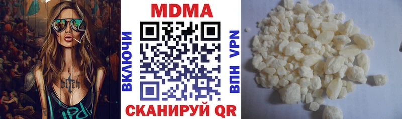 МДМА кристаллы  Пустошка 