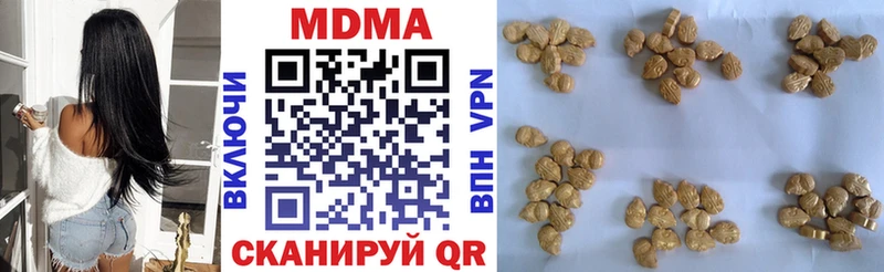 МДМА VHQ Пустошка