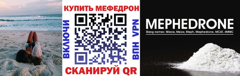 наркотики  Пустошка  сайты даркнета наркотические препараты  Меф mephedrone  MEGA зеркало 