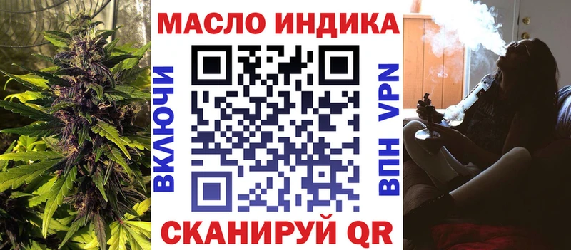 ТГК вейп  Пустошка 